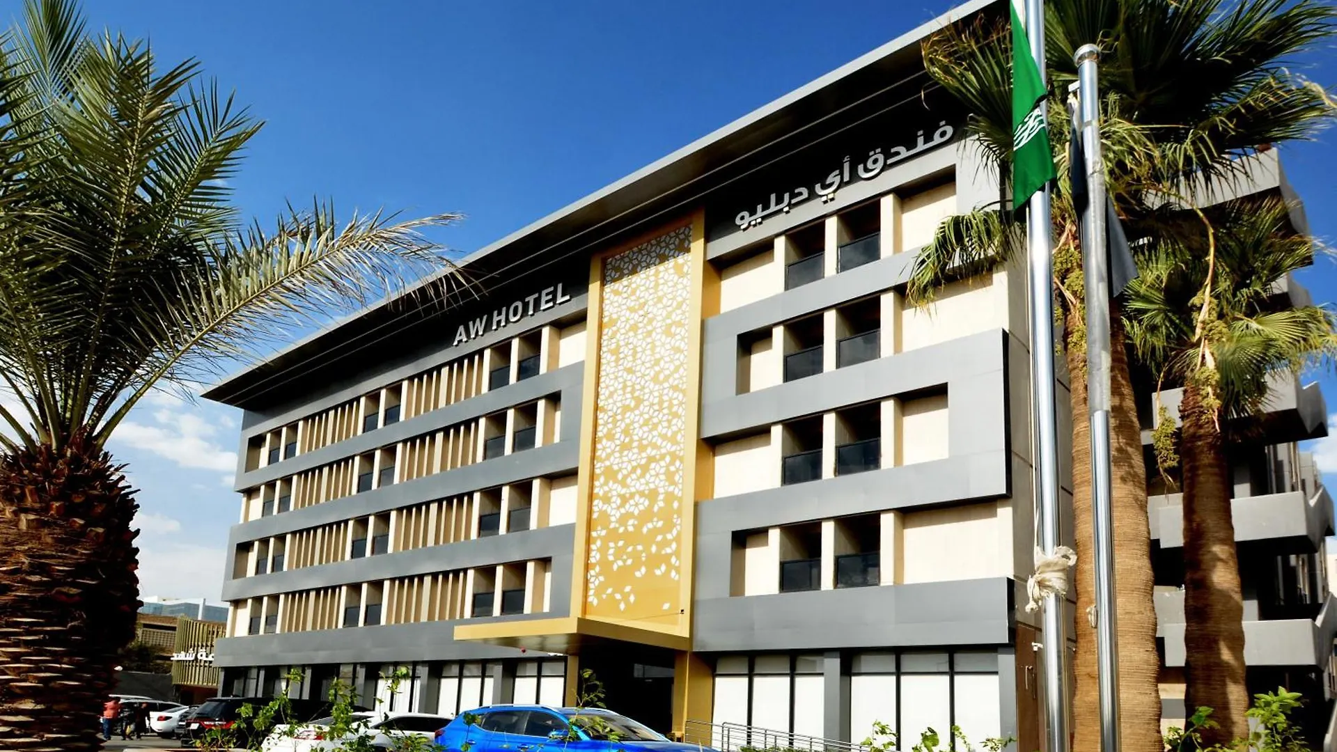 Aw Hotel Riyadh contacts